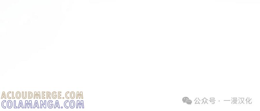 《青梅竹马要杀我》第32集 第7页