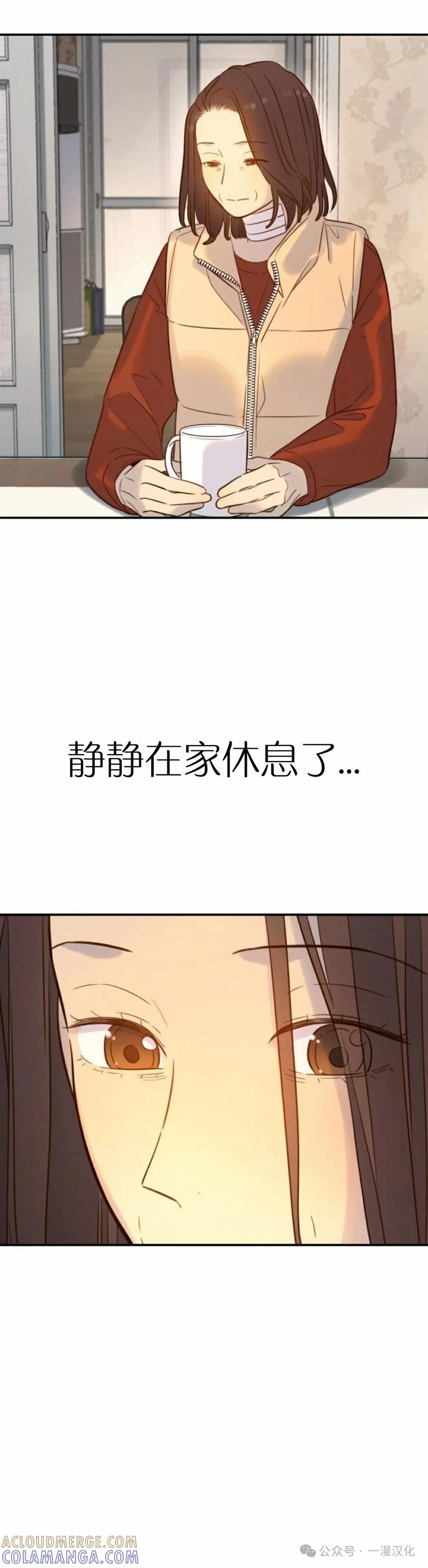 《伟大的的母爱》第32话 第22页
