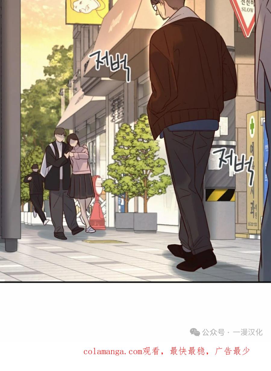 《伟大的的母爱》第33话 第40页