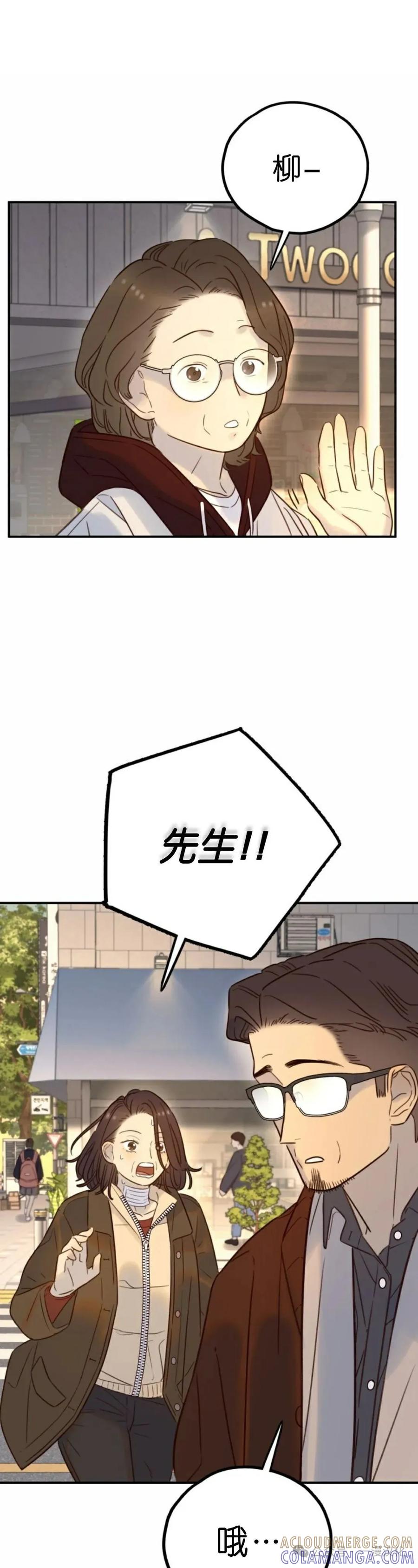 《伟大的的母爱》第33话 第21页