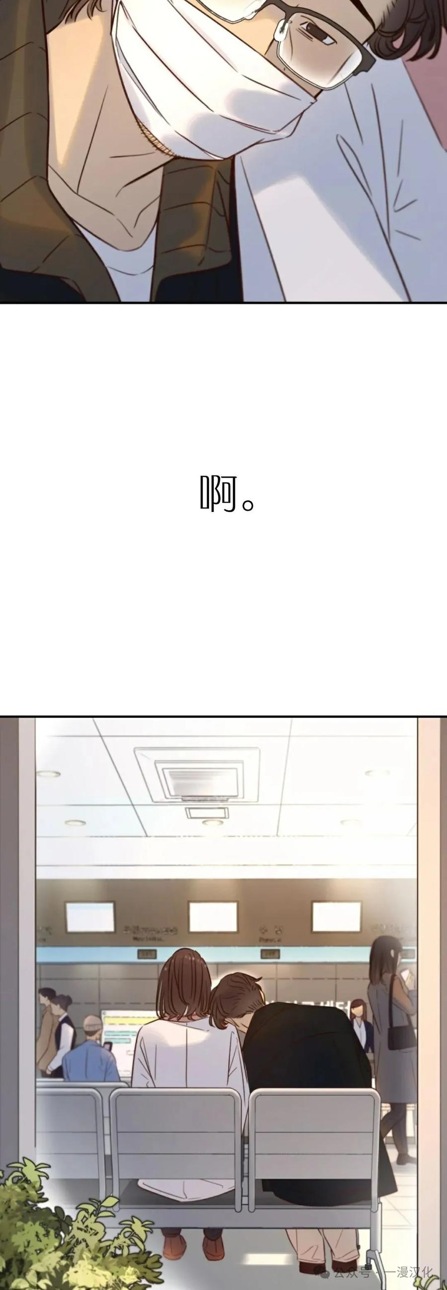 《伟大的的母爱》第34话 第22页