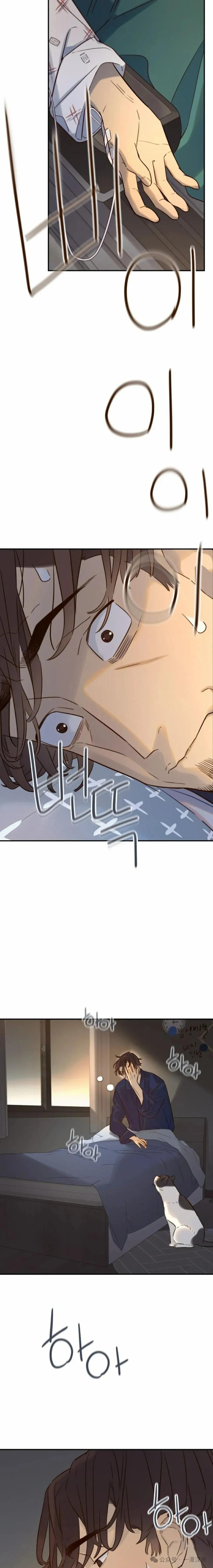 《伟大的的母爱》第34话 第18页