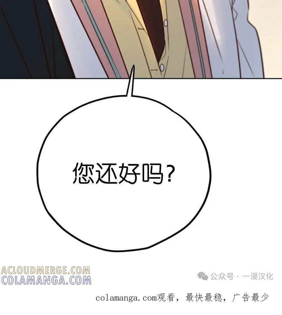 《伟大的的母爱》第34话 第25页