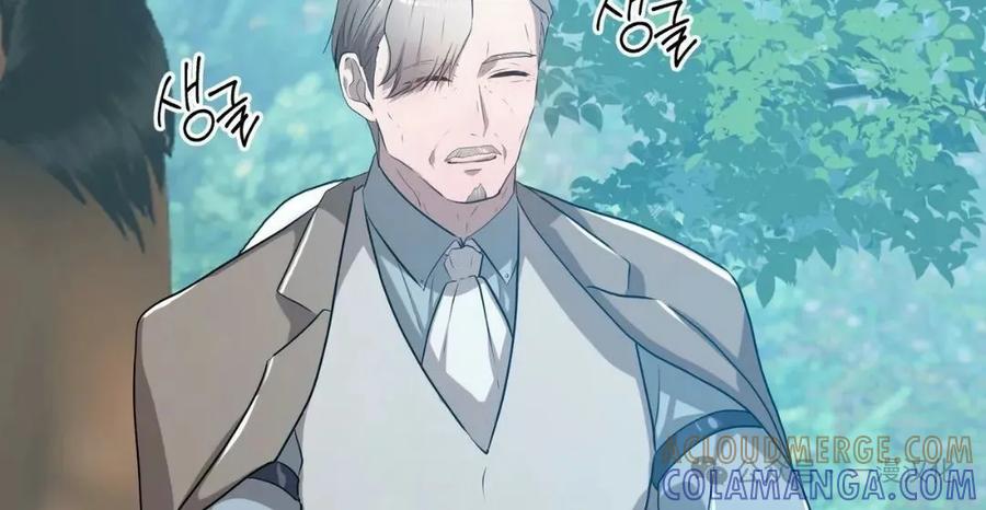 《青梅竹马要杀我》第35集 第25页