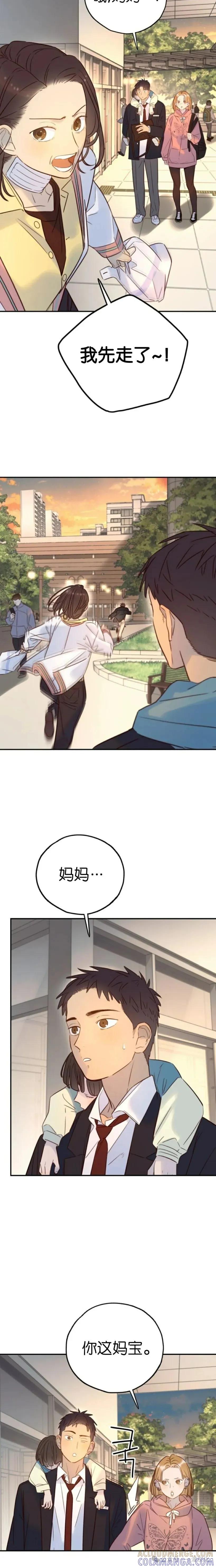 《伟大的的母爱》第35话 第19页
