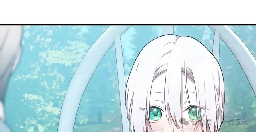 《青梅竹马要杀我》第35集 第21页