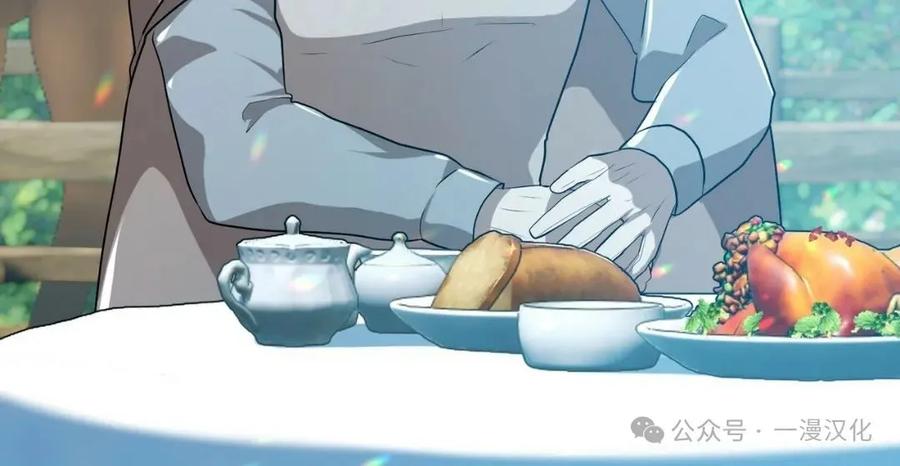 《青梅竹马要杀我》第35集 第26页