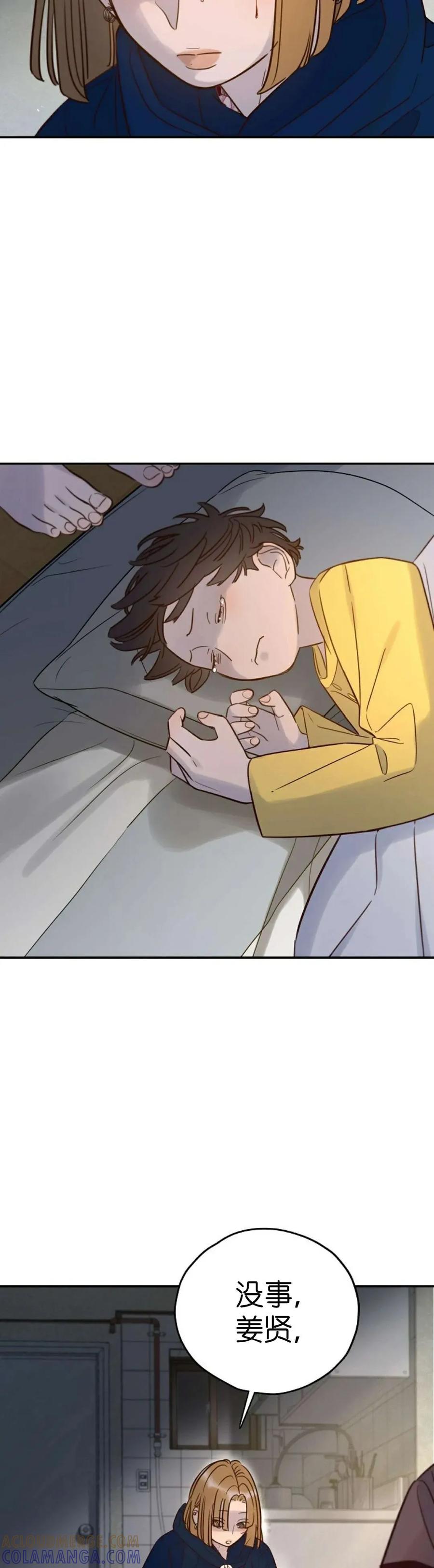 《伟大的的母爱》第37话 第22页