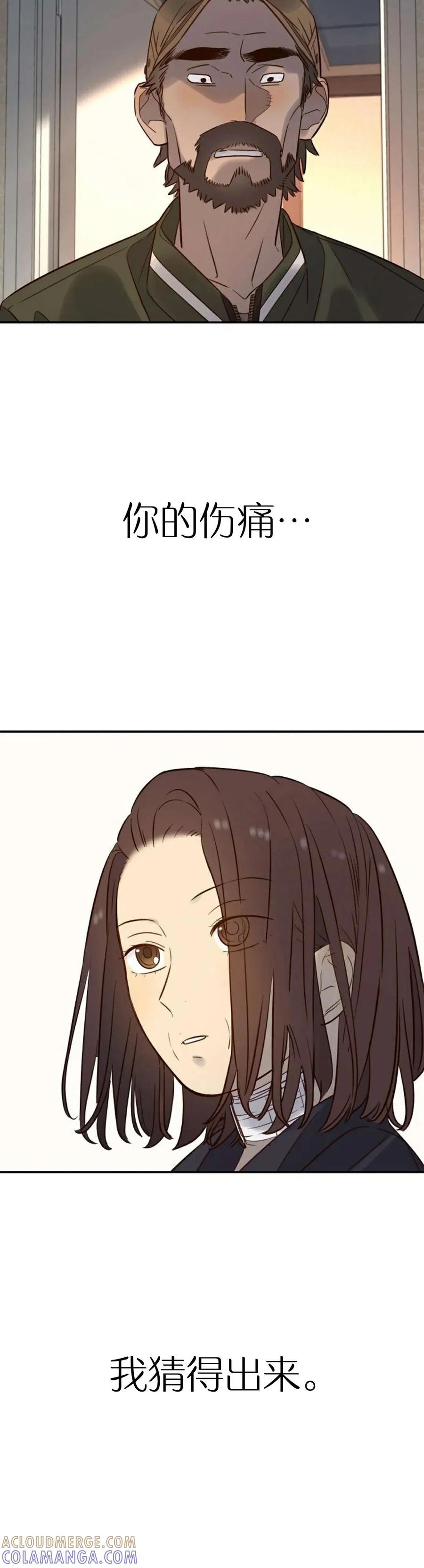 《伟大的的母爱》第37话 第40页