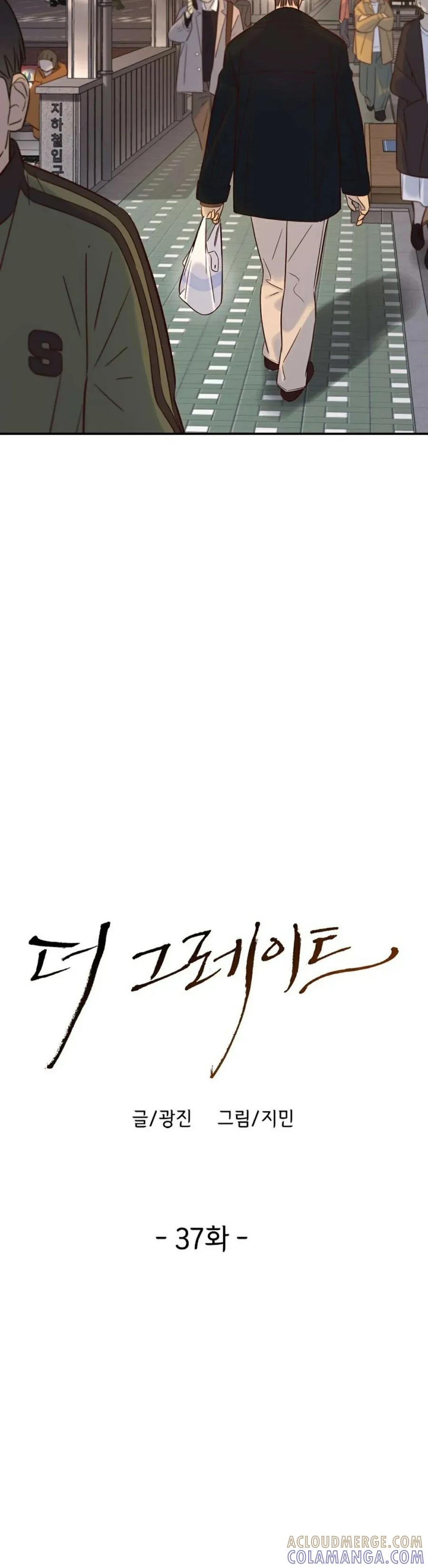 《伟大的的母爱》第37话 第4页