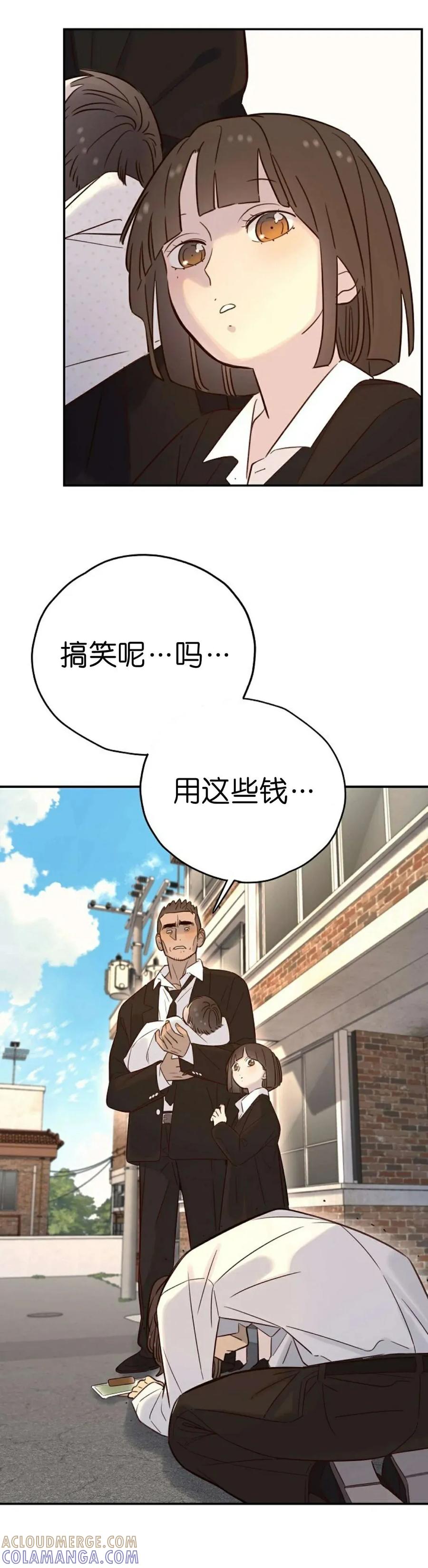 《伟大的的母爱》第37话 第10页