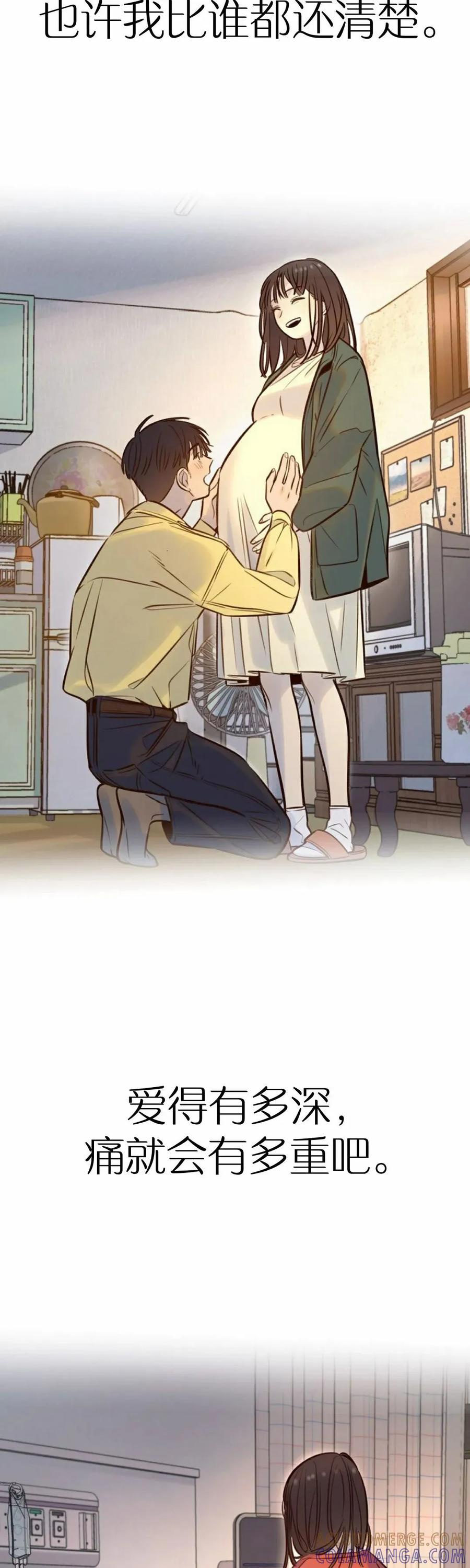 《伟大的的母爱》第37话 第43页