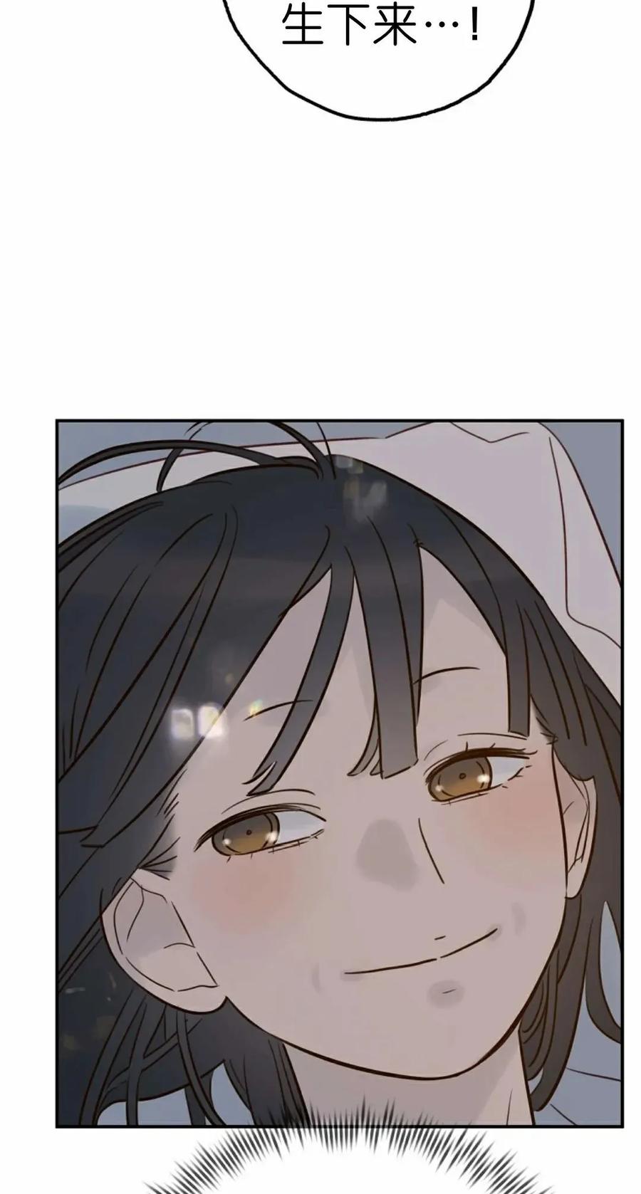 《伟大的的母爱》第38话 第32页