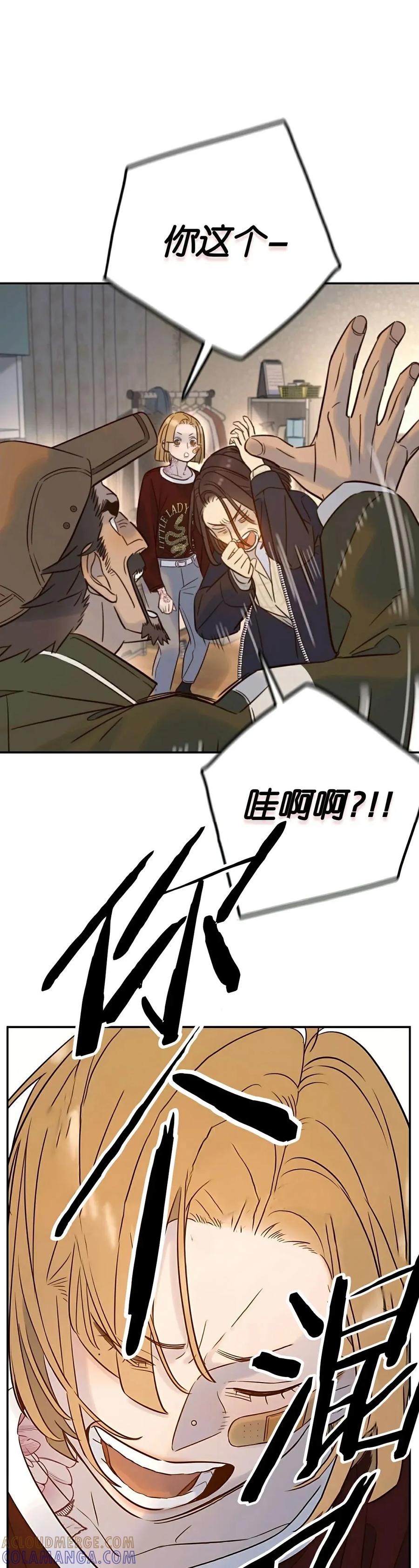 《伟大的的母爱》第38话 第11页