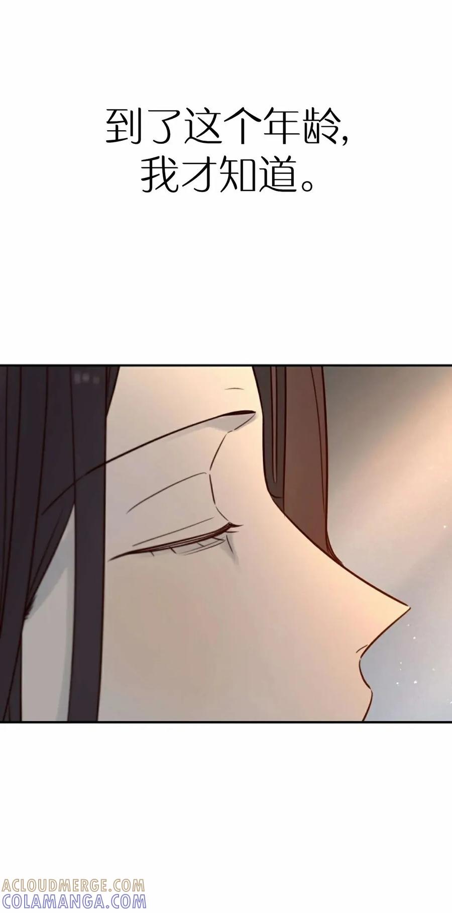 《伟大的的母爱》第39话 第31页