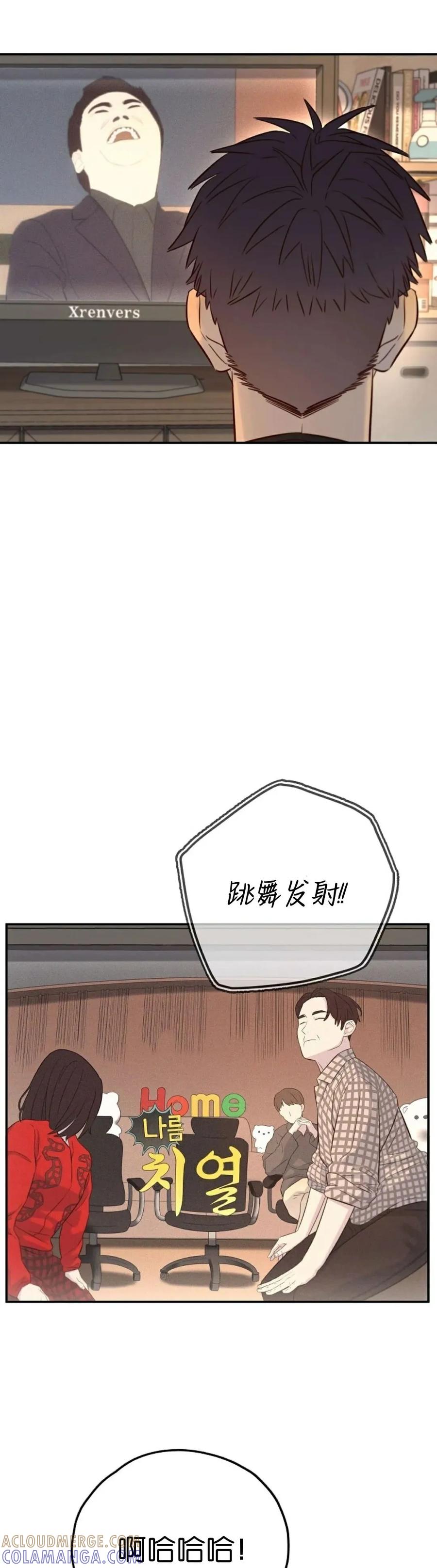 《伟大的的母爱》第39话 第19页