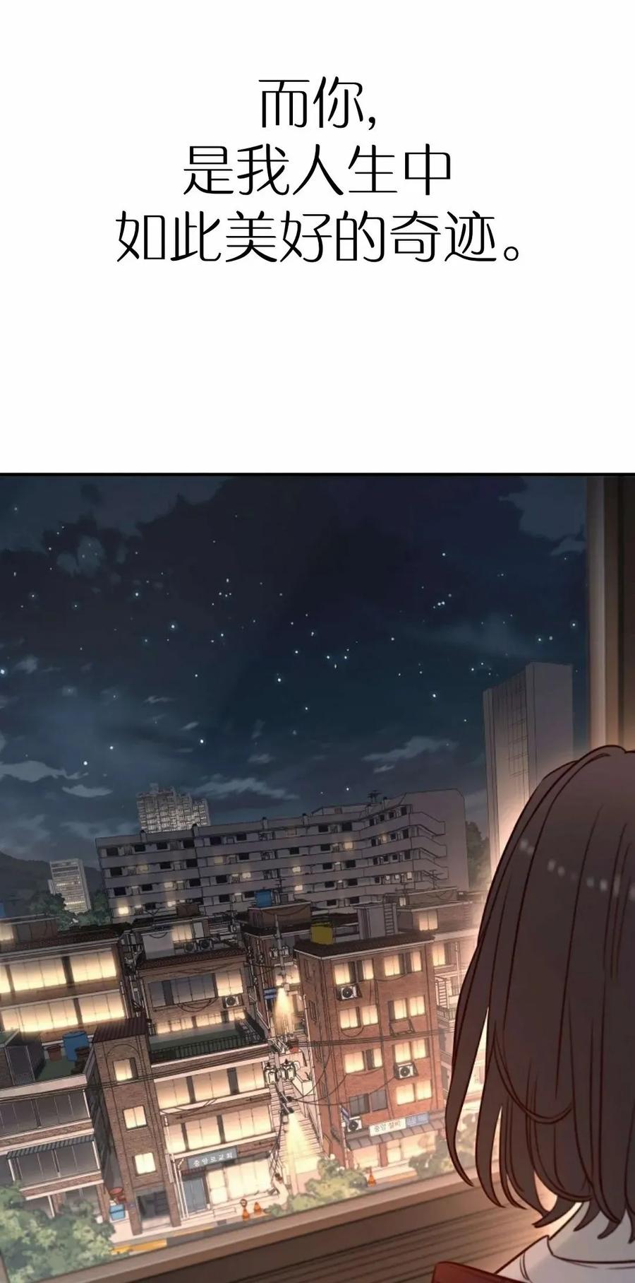 《伟大的的母爱》第39话 第34页