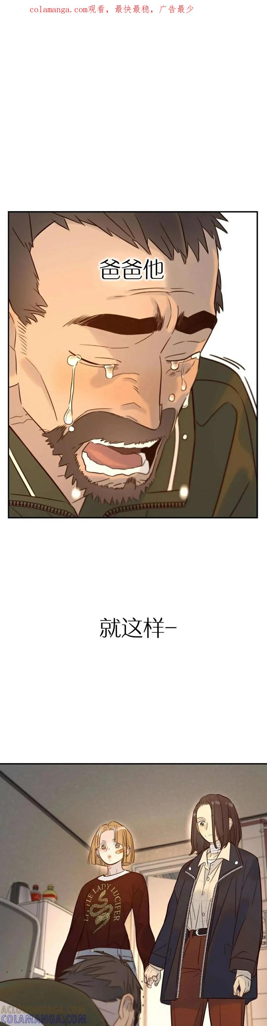 《伟大的的母爱》第39话 第1页