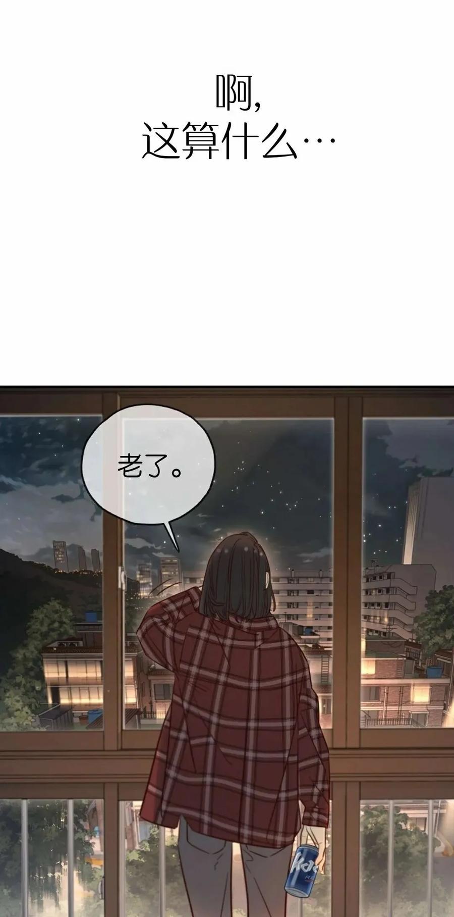 《伟大的的母爱》第39话 第36页