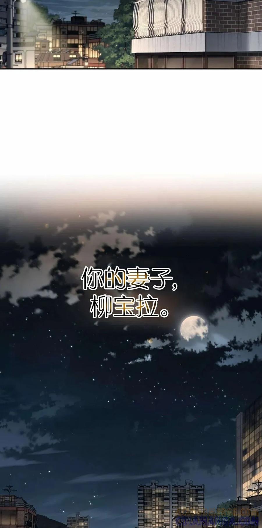 《伟大的的母爱》第39话 第39页