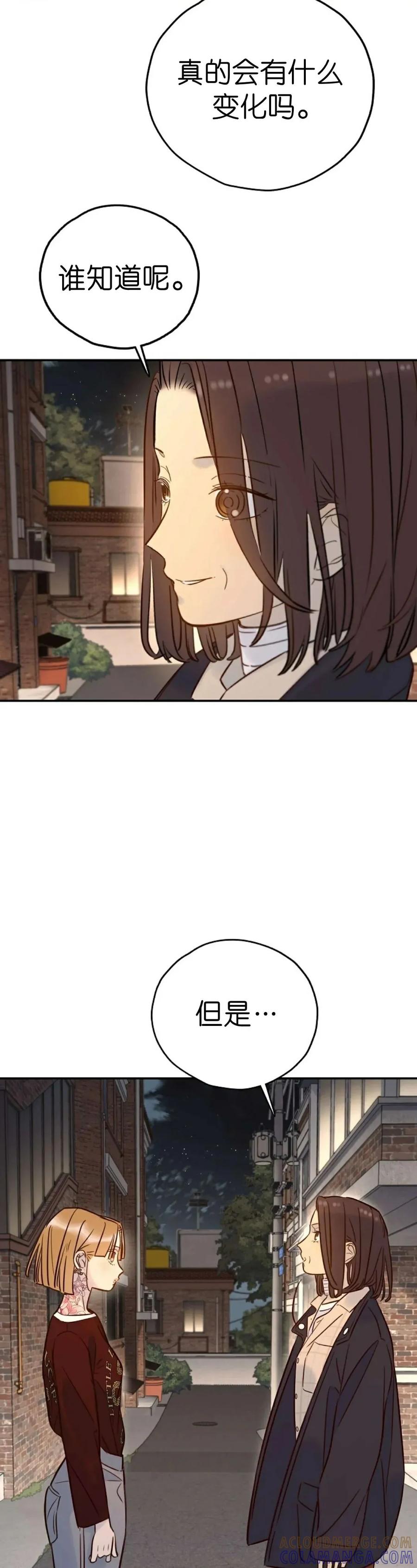 《伟大的的母爱》第39话 第9页
