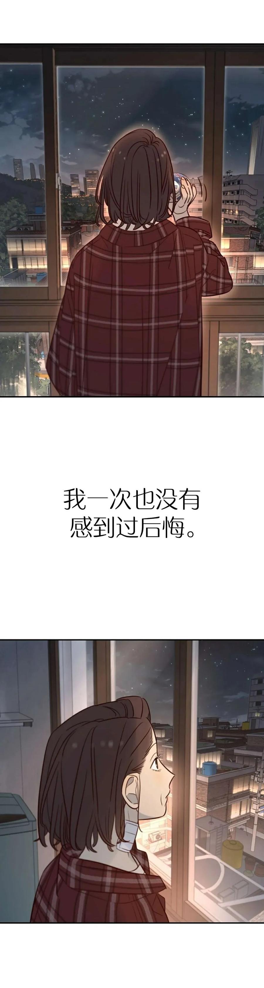 《伟大的的母爱》第39话 第30页