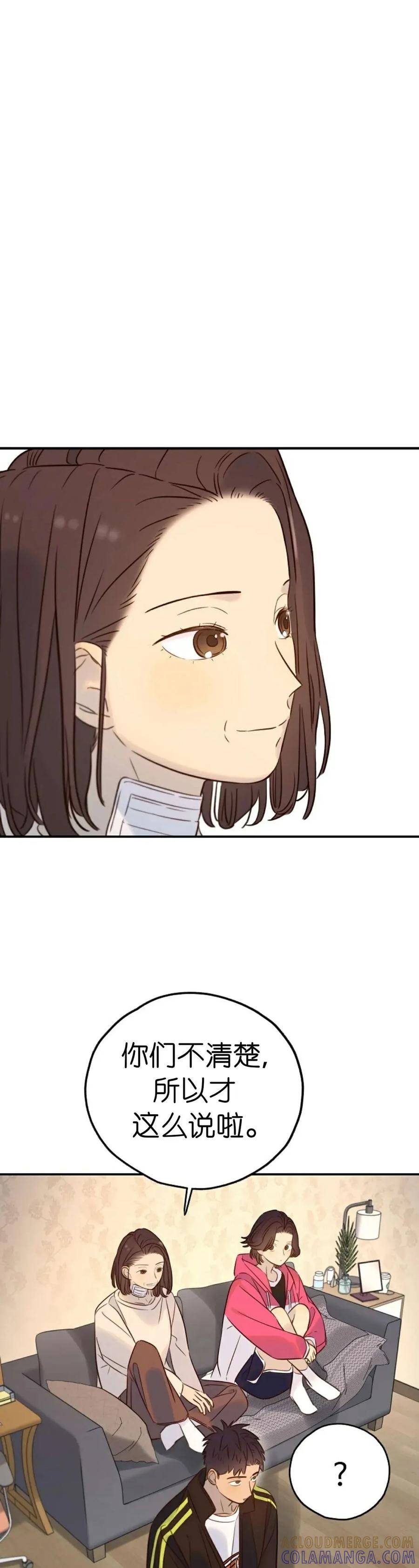 《伟大的的母爱》第39话 第23页