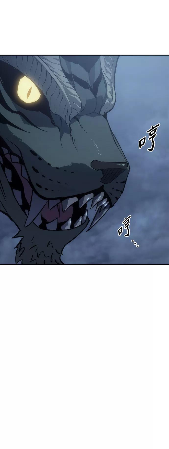 《7FATES： CHAKHO》第7集 第35页