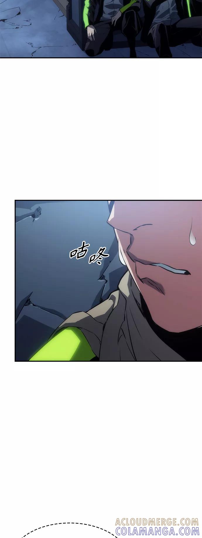 《7FATES： CHAKHO》第7集 第37页