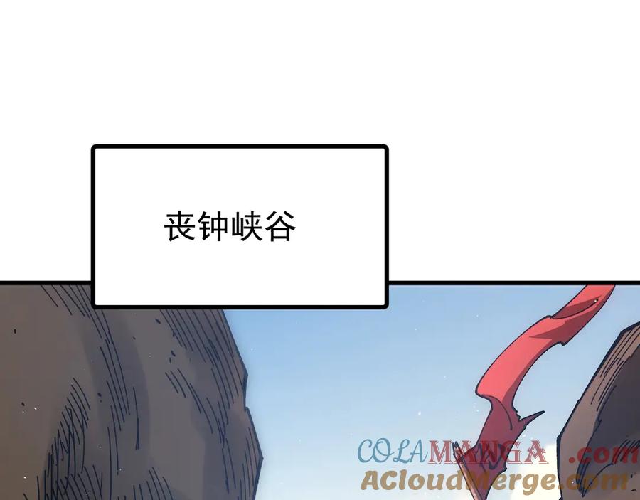 《全球御兽：我能看见进化路线》第8话 丧钟峡谷！ 第81页