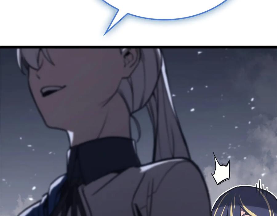 《灾难级英雄归来》第108话 疯狂的君主 第254页