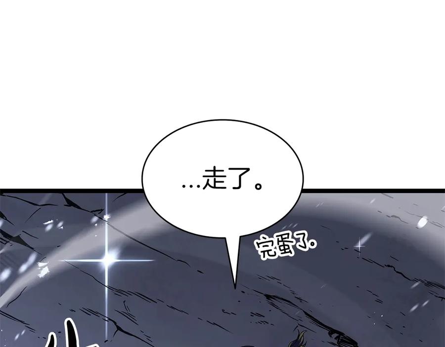 《灾难级英雄归来》第108话 疯狂的君主 第270页