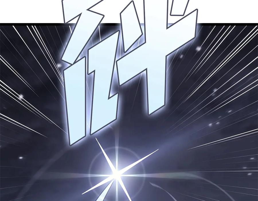 《灾难级英雄归来》第108话 疯狂的君主 第266页