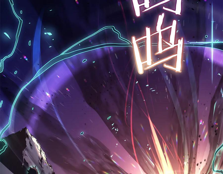 《灾难级英雄归来》第111话 时间君主 第287页