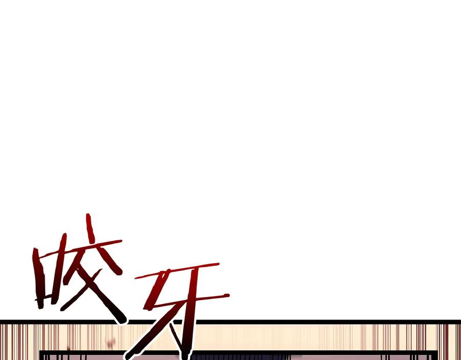 《灾难级英雄归来》第111话 时间君主 第294页