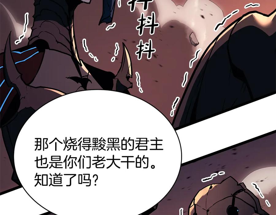 《灾难级英雄归来》第111话 时间君主 第291页