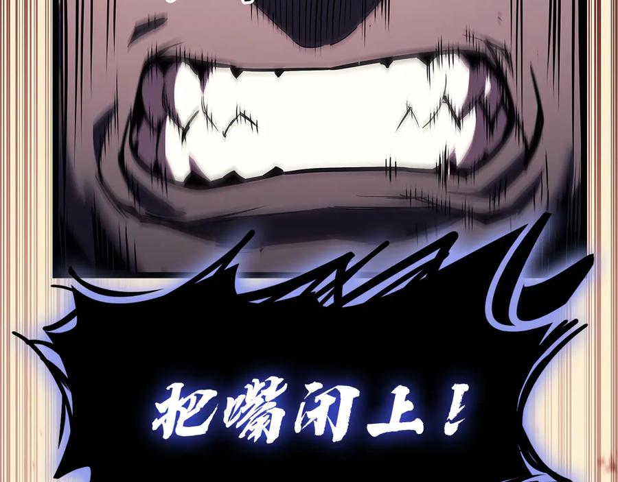 《灾难级英雄归来》第111话 时间君主 第295页