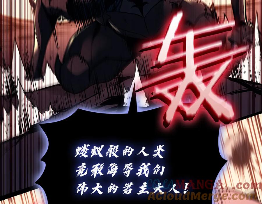《灾难级英雄归来》第111话 时间君主 第297页