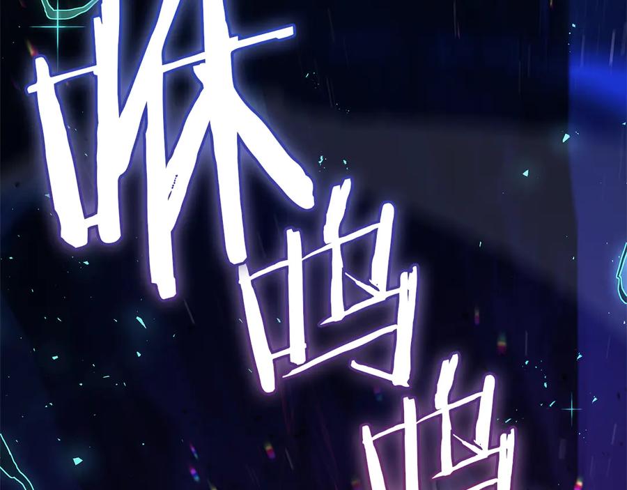 《灾难级英雄归来》第111话 时间君主 第286页