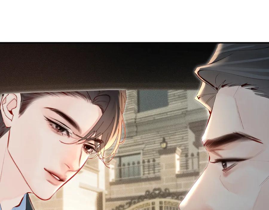 《致命偏宠》第22话 邀约 第27页