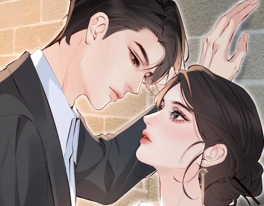 《致命偏宠》第22话 邀约 第39页