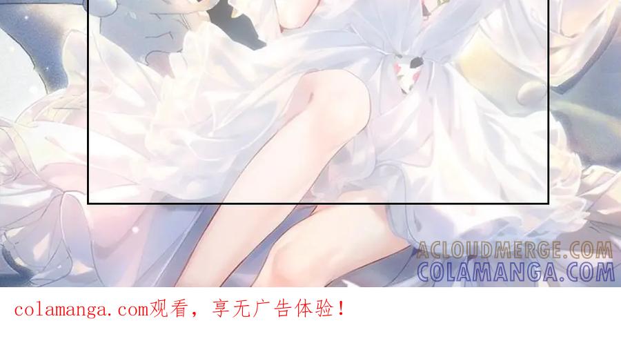 《致命偏宠》休息通知 第2页