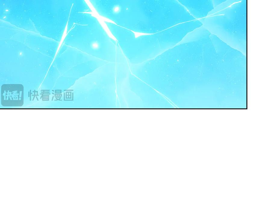 《我的诸神医院》第25话 图书馆开启 第119页