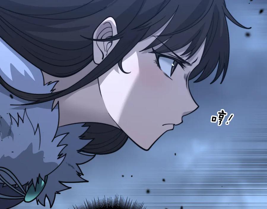 老蛇修仙传（蛇祖） 第35话 大阵启双黑被困 第142页