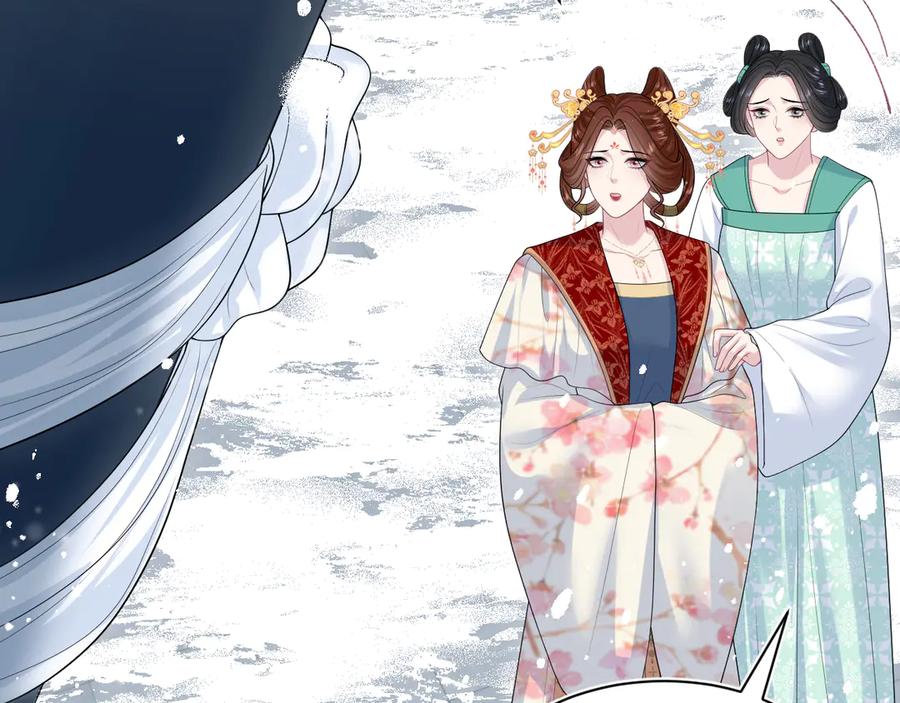 【快穿】绝美白莲在线教学 399 跃龙门 第68页