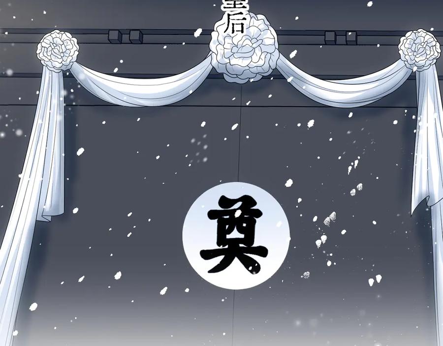 【快穿】绝美白莲在线教学 399 跃龙门 第66页