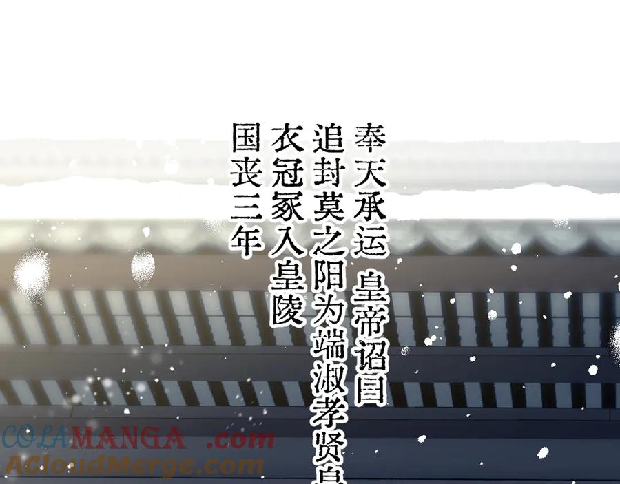 【快穿】绝美白莲在线教学 399 跃龙门 第65页