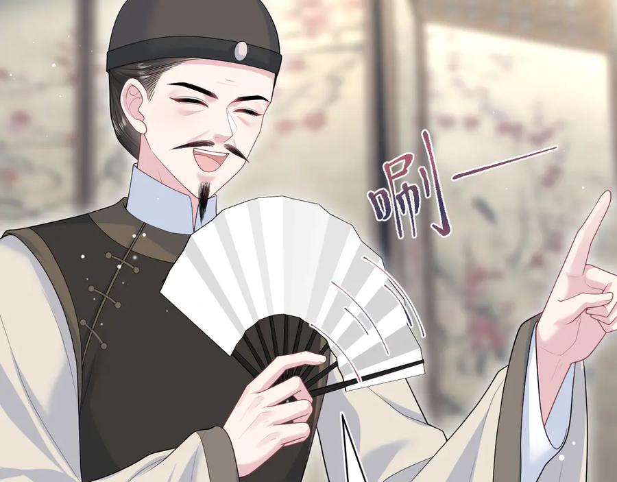 【快穿】绝美白莲在线教学 399 跃龙门 第76页