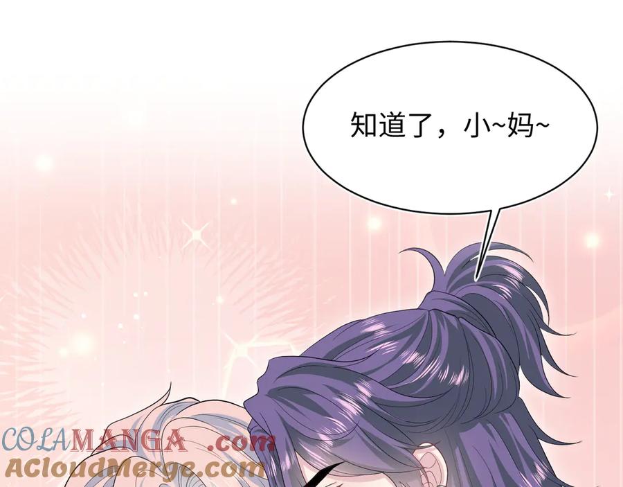 【快穿】绝美白莲在线教学 402 你男人变异啦 第17页