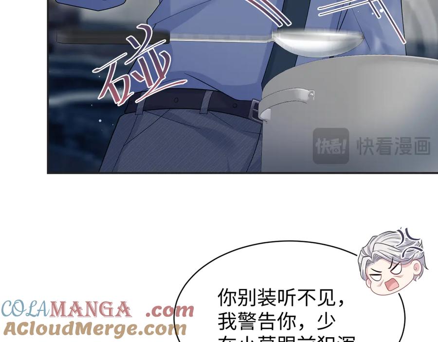 【快穿】绝美白莲在线教学 402 你男人变异啦 第13页